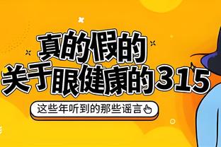 科雷亚：儿时偶像是托雷斯 梅西是唯一共处能让我极度兴奋的球员