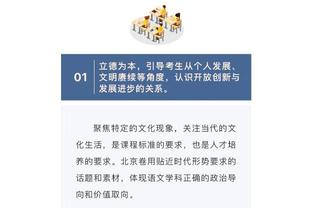 奥尼尔：与科比没有不和 当被包夹时我们都第一时间想到对方