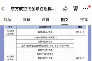 遗憾？！温格谈当年错过C罗