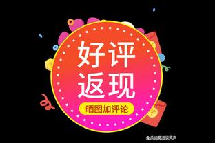 BET188亚洲体育登录截图4