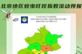 跟队：基米希计划今天恢复合练，正为出战勒沃库森竭尽全力