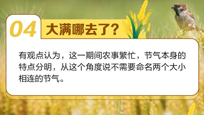 ?️中投杀手！亚历山大三节17中12爆砍30分7助3断 正负值+35