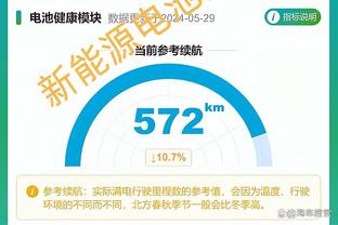 费内巴切主席：克鲁尼奇仍想加盟，但我们出不了那么多钱